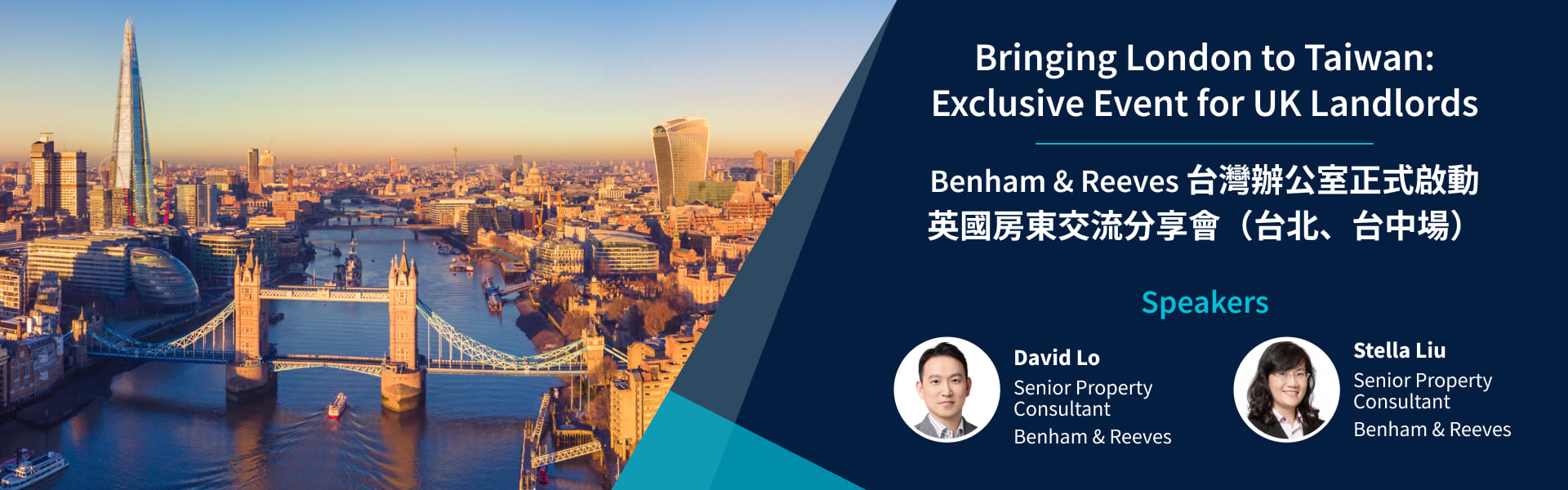 【與倫敦同步】Benham & Reeves 台灣辦公室正式啟動：英國房東專業交流分享